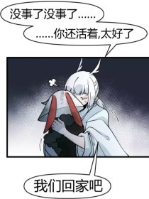 蜜芽回家网